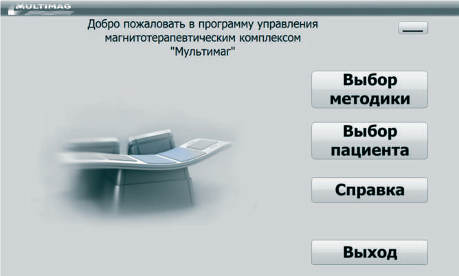 magnit.png